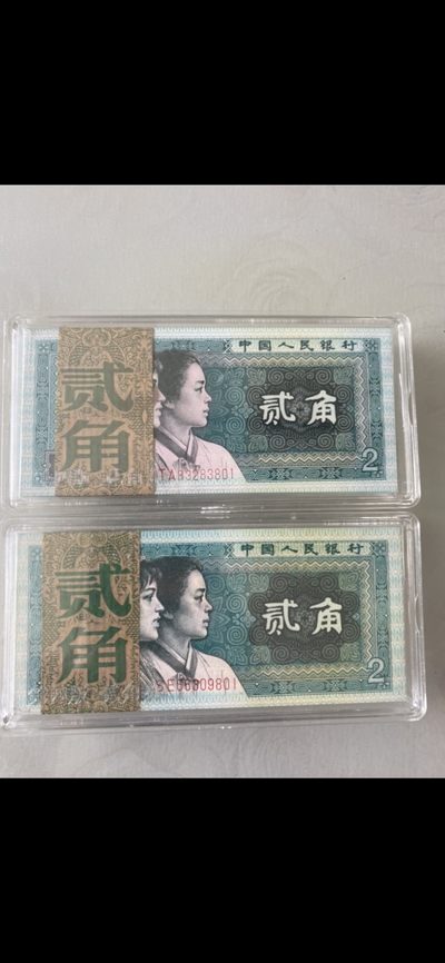 华誉王者】1966期拍卖 - 8002  888绝品两刀 YQ83283801-900 SE66309801-900