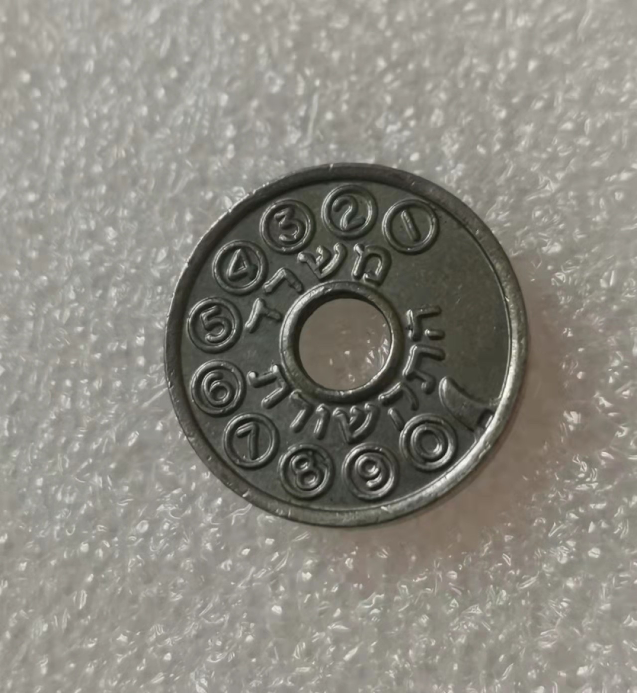 First