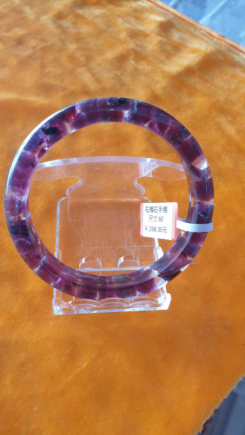 石榴石手镯
