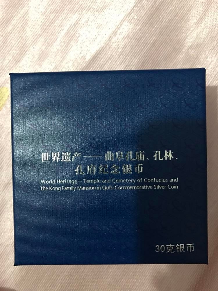 孔子孔府银币