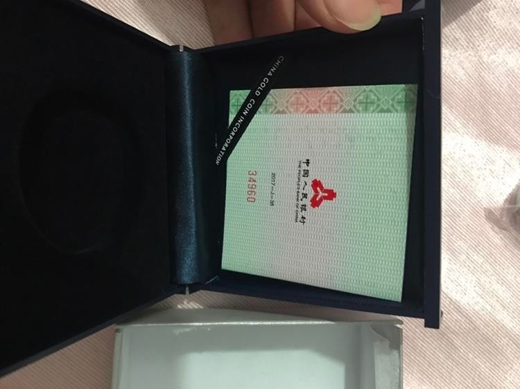 孔子孔府银币