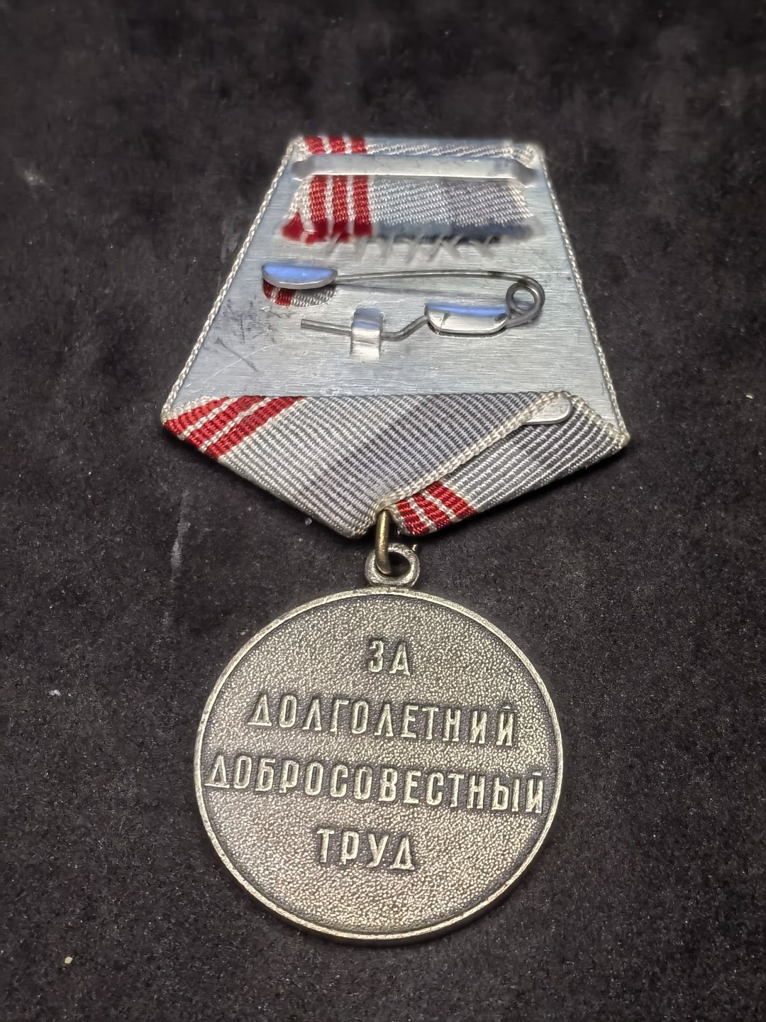 勋章像章 纪念章