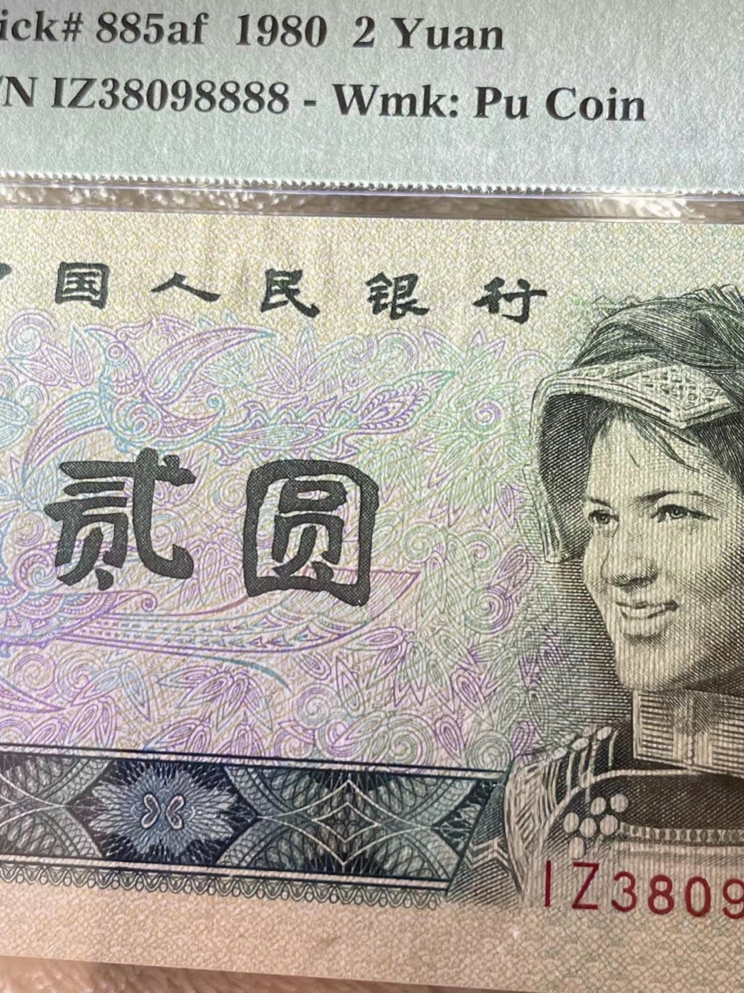 First