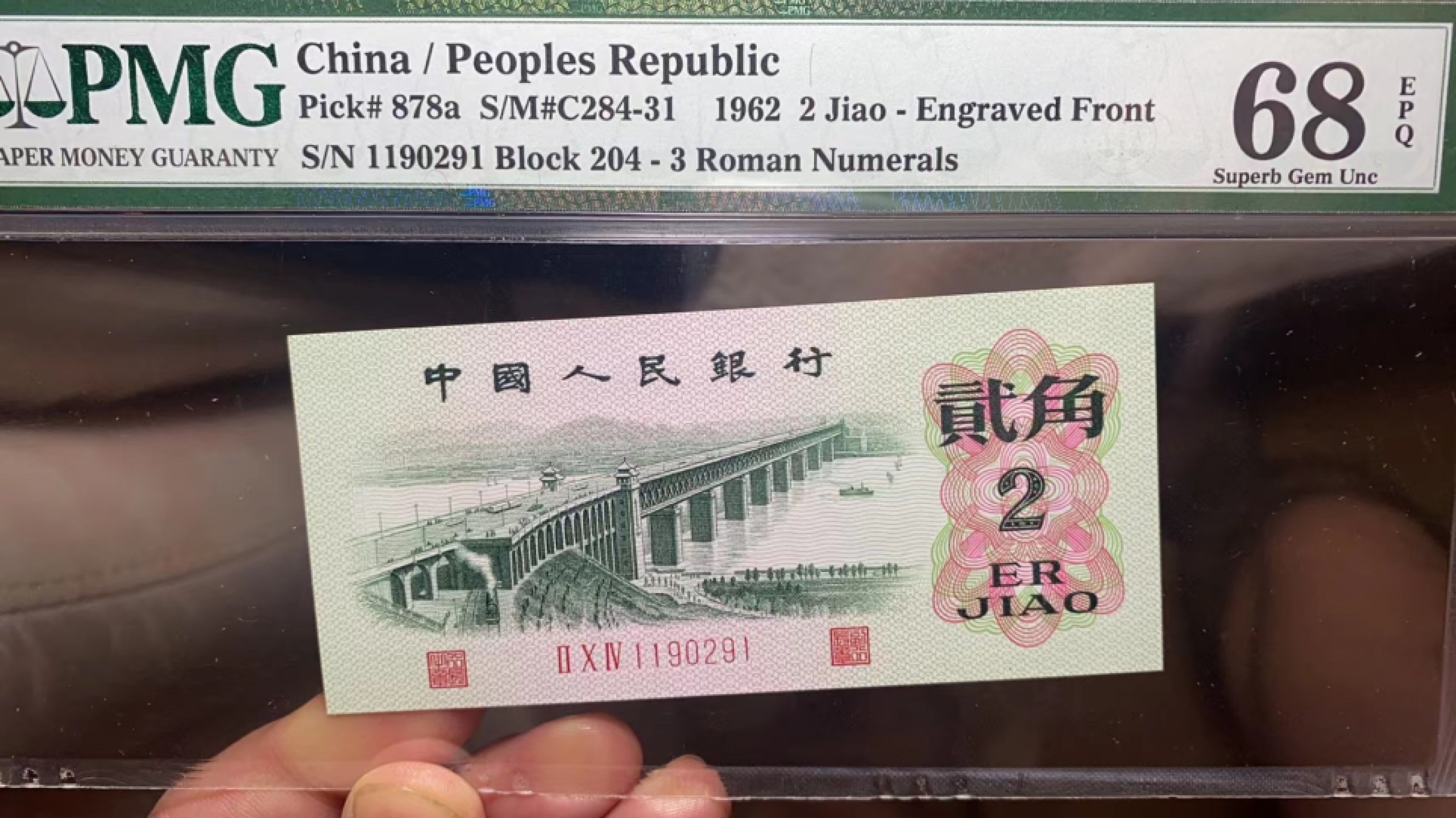 First