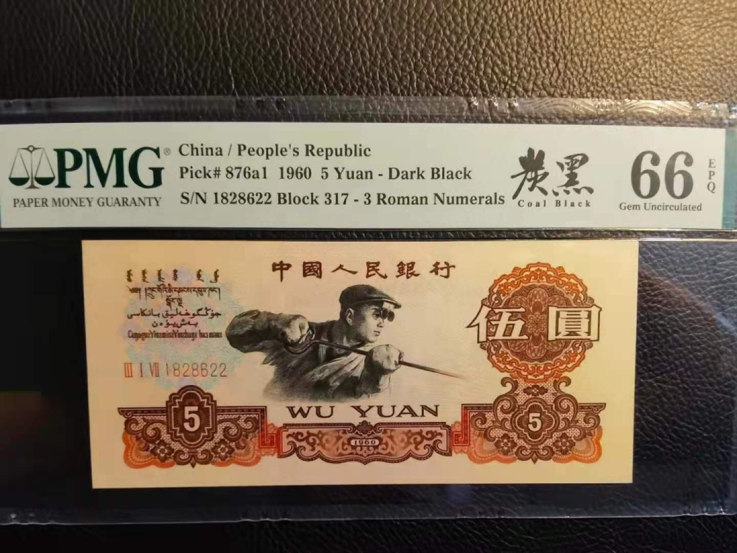 First