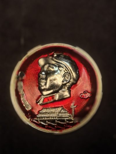 像章专场 - 像章