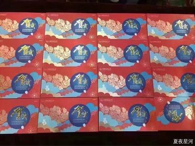 2017福字币 - 2017福字币