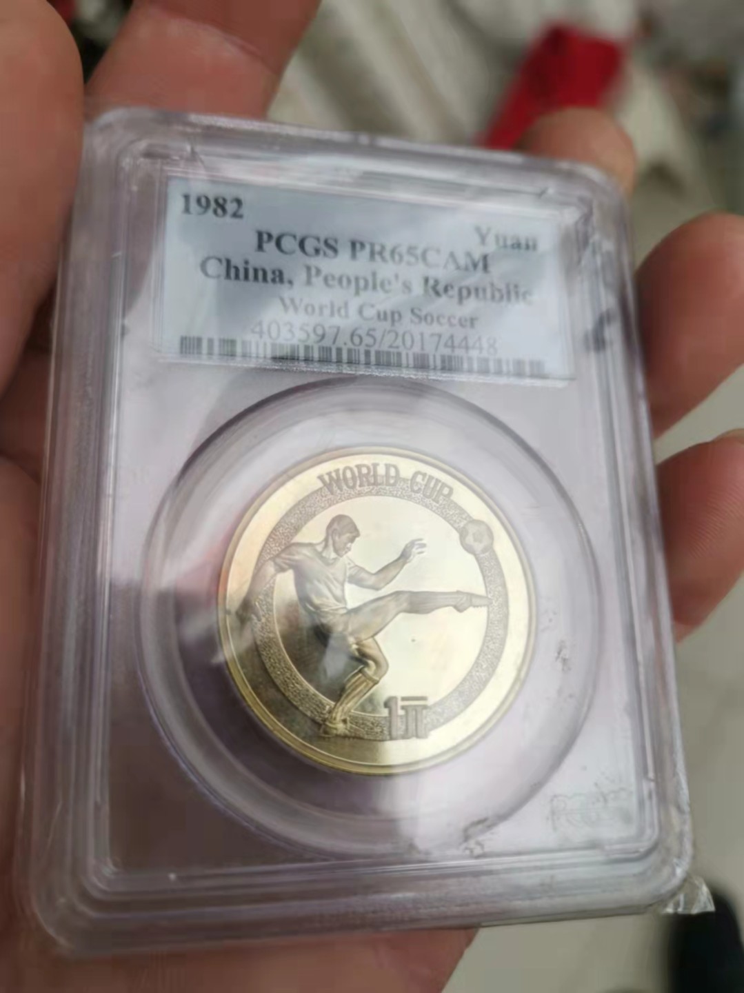 1982世界杯足球纪念币