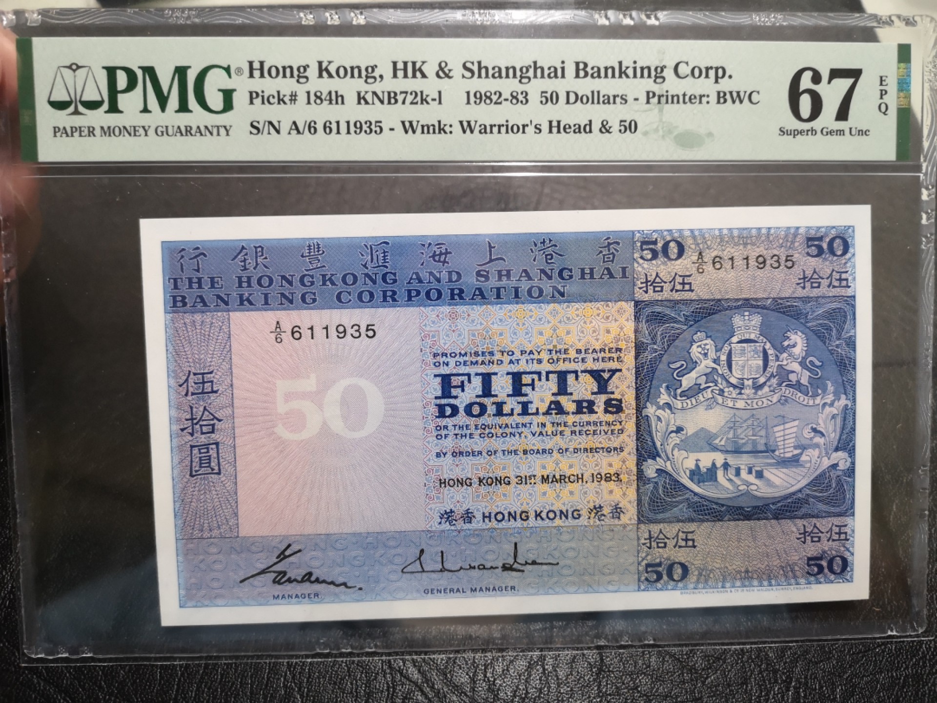 外钞收藏家》第一百七十四期拍卖 1983年香港汇丰银行50元 PMG67 无47 BWC作品