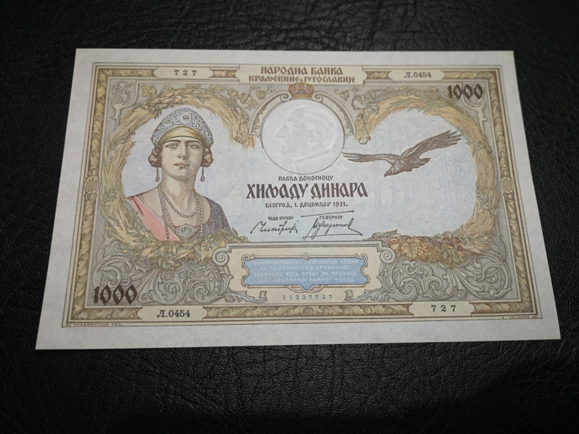 外钞收藏家》第一百七十四期拍卖 1931年南斯拉夫1000第纳尔 全新 几乎没什么瑕疵 配详细参考图