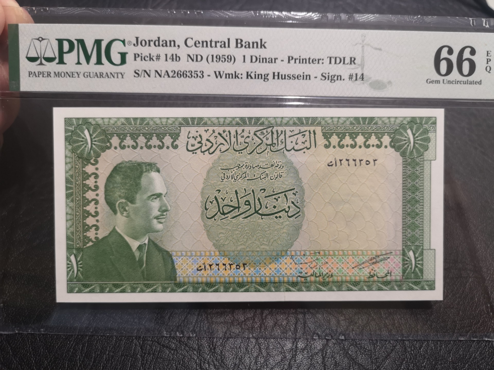 外钞收藏家》第一百七十四期拍卖 1959年约旦1第纳尔 PMG66 无47