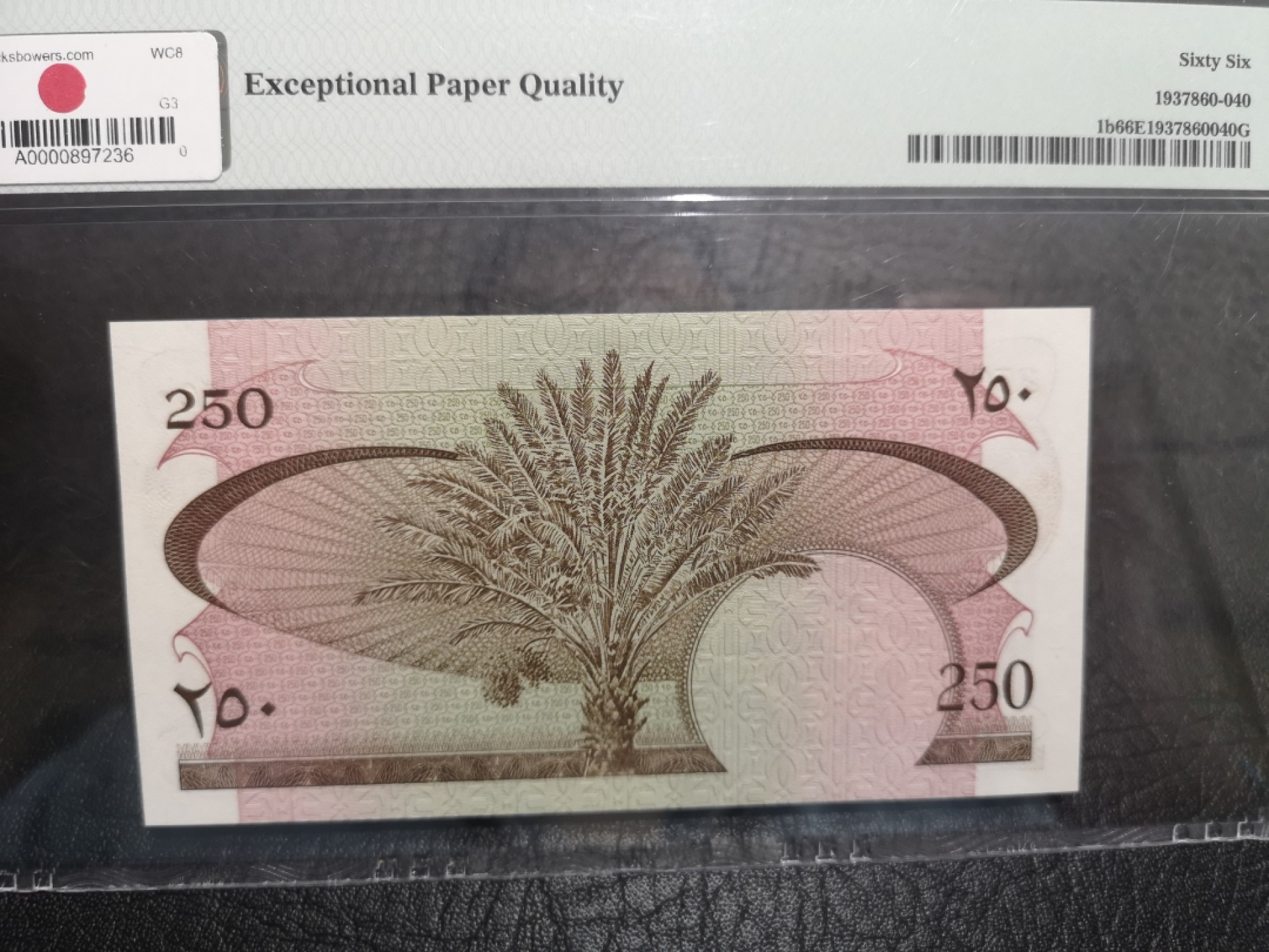 外钞收藏家》第一百七十四期拍卖 1865年也门250 PMG66 无47千位号