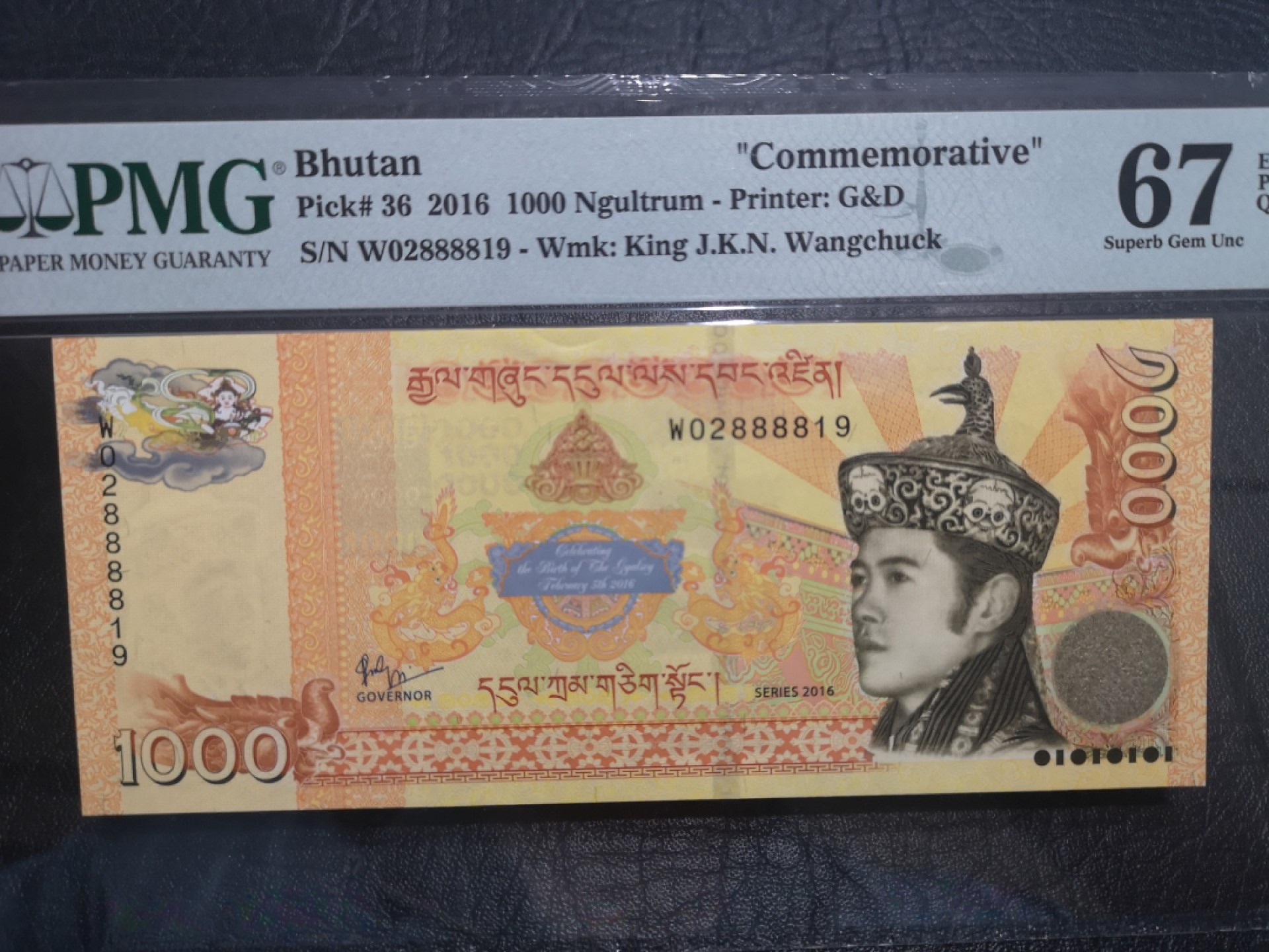 外钞收藏家》第一百七十四期拍卖 2016年不丹1000 PMG67 无47 纪念钞