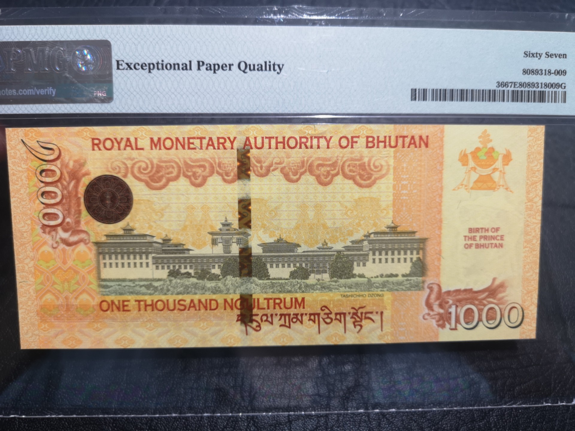 外钞收藏家》第一百七十四期拍卖 2016年不丹1000 PMG67 无47 纪念钞