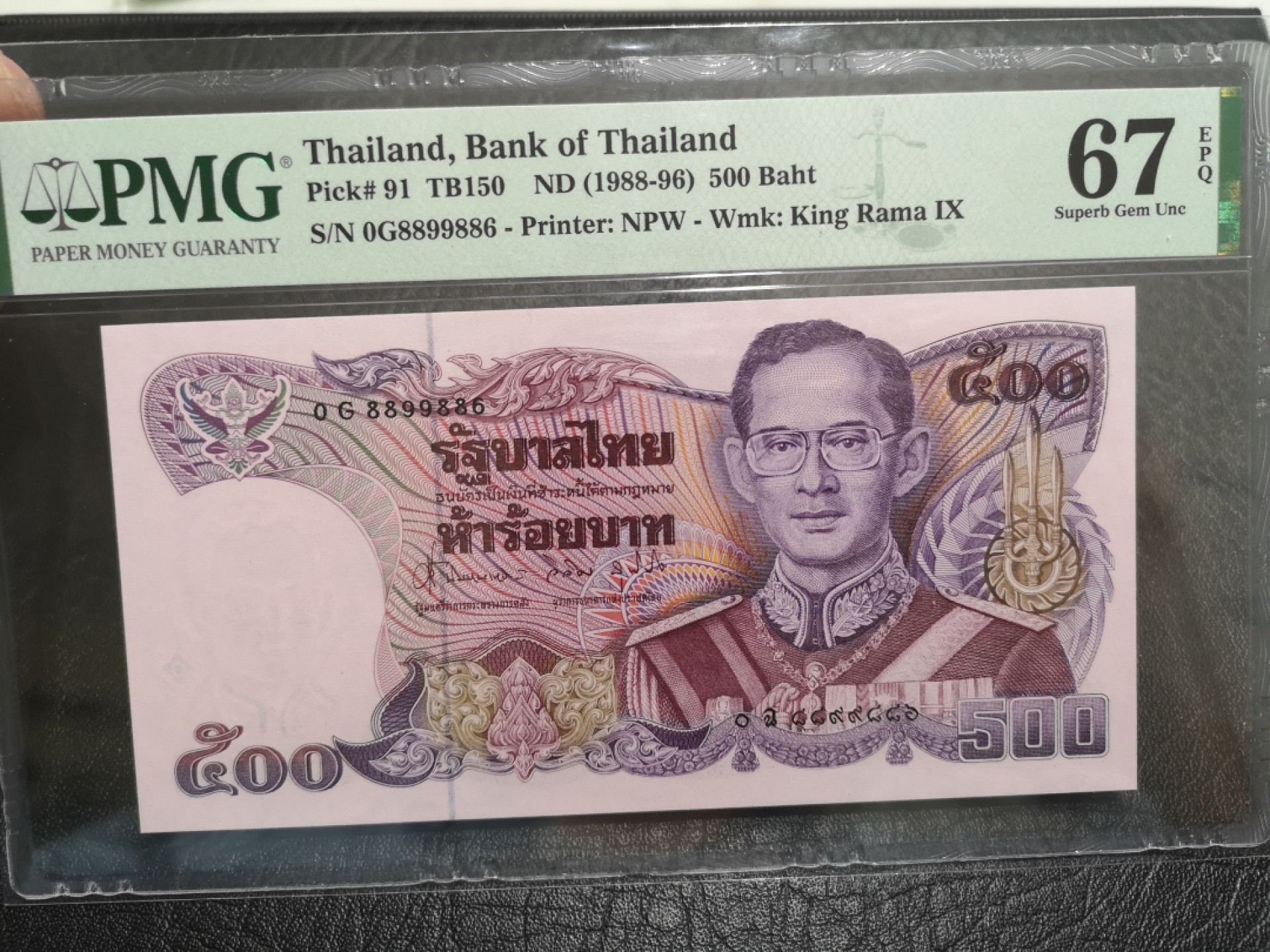 外钞收藏家》第一百七十四期拍卖 1988-96年泰国500泰铢 PMG67 无47