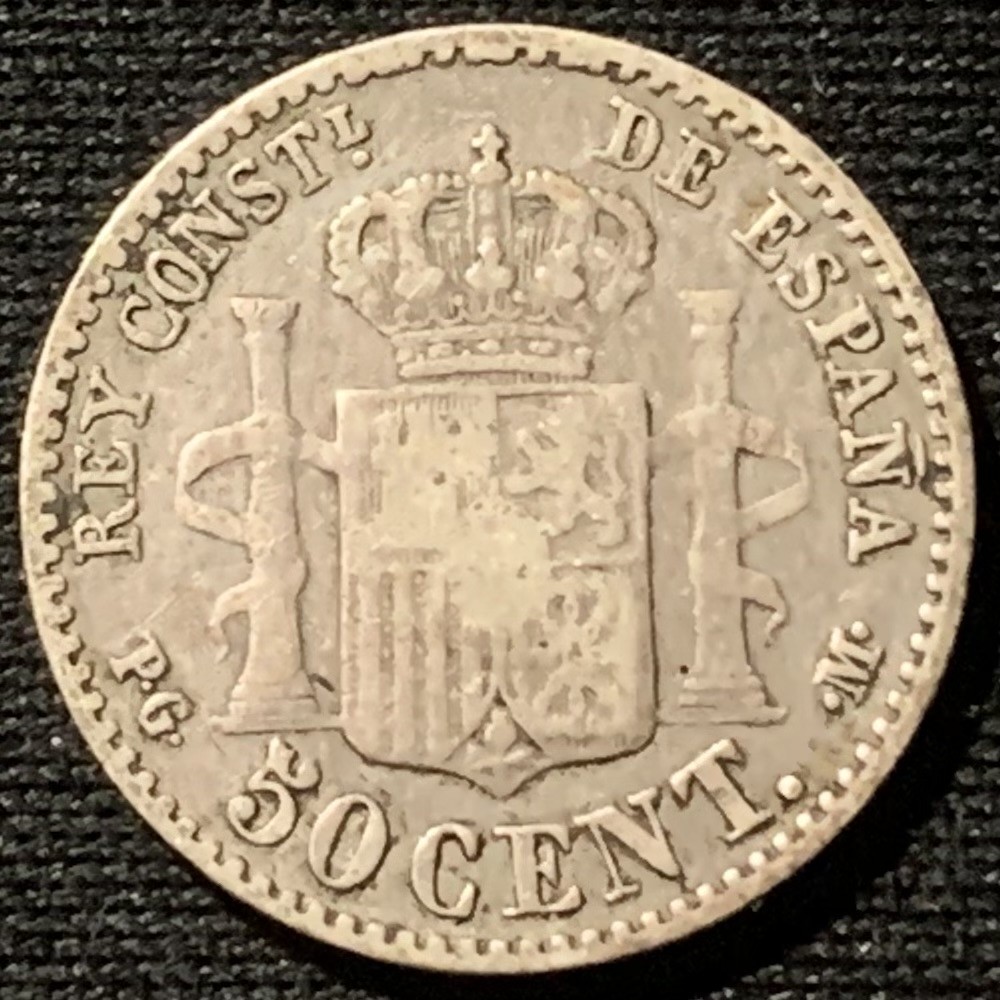 紫瑗钱币——第194期拍卖 西班牙 1892年 阿方索十二世 婴儿头 50分 2.5克 0.835银