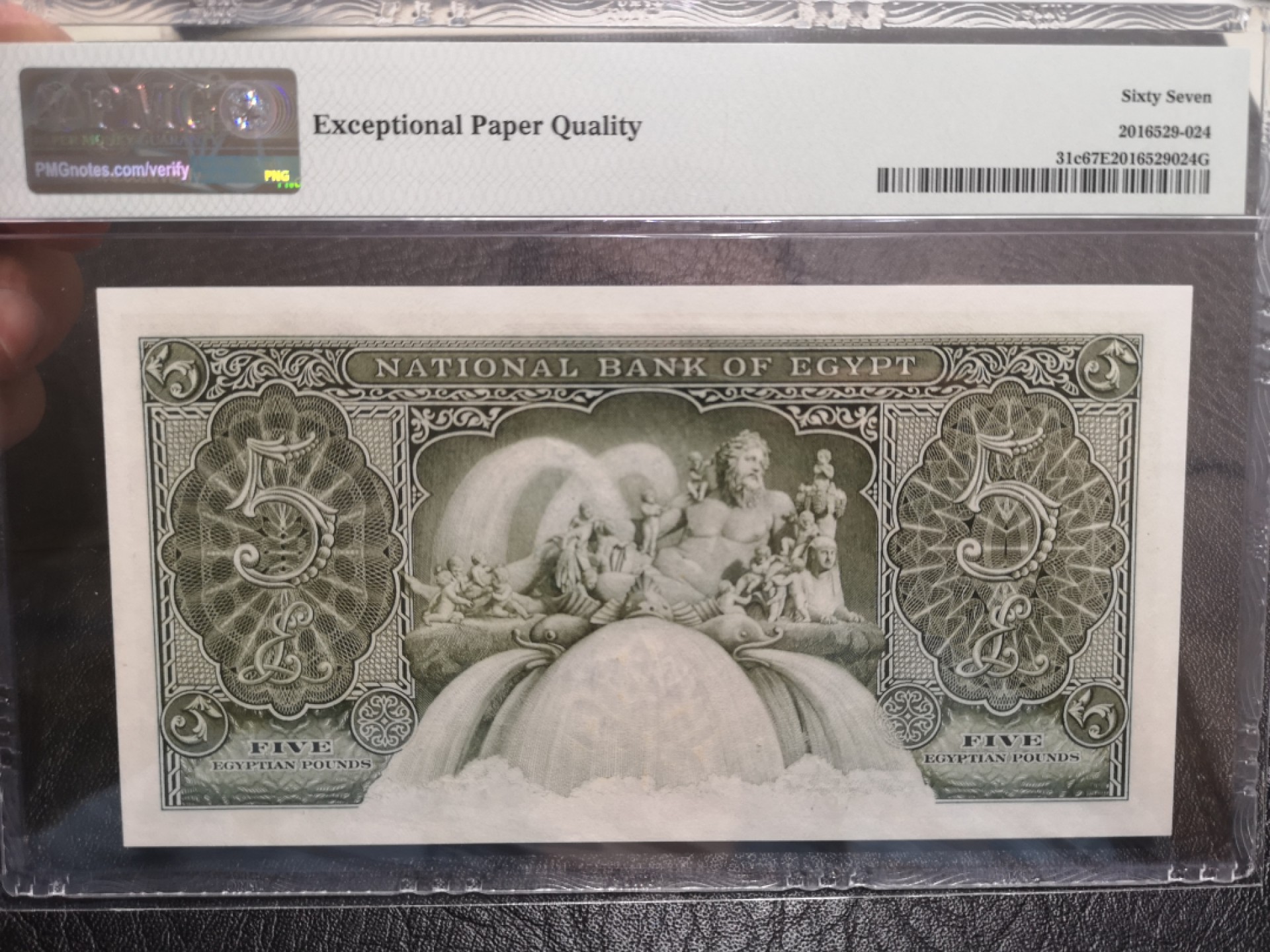 外钞收藏家》第一百七十四期拍卖 1957-59年埃及5镑 PMG67 无47