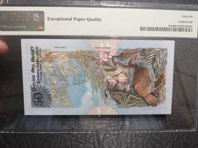 1979年斯里兰卡50 PMG66 无47