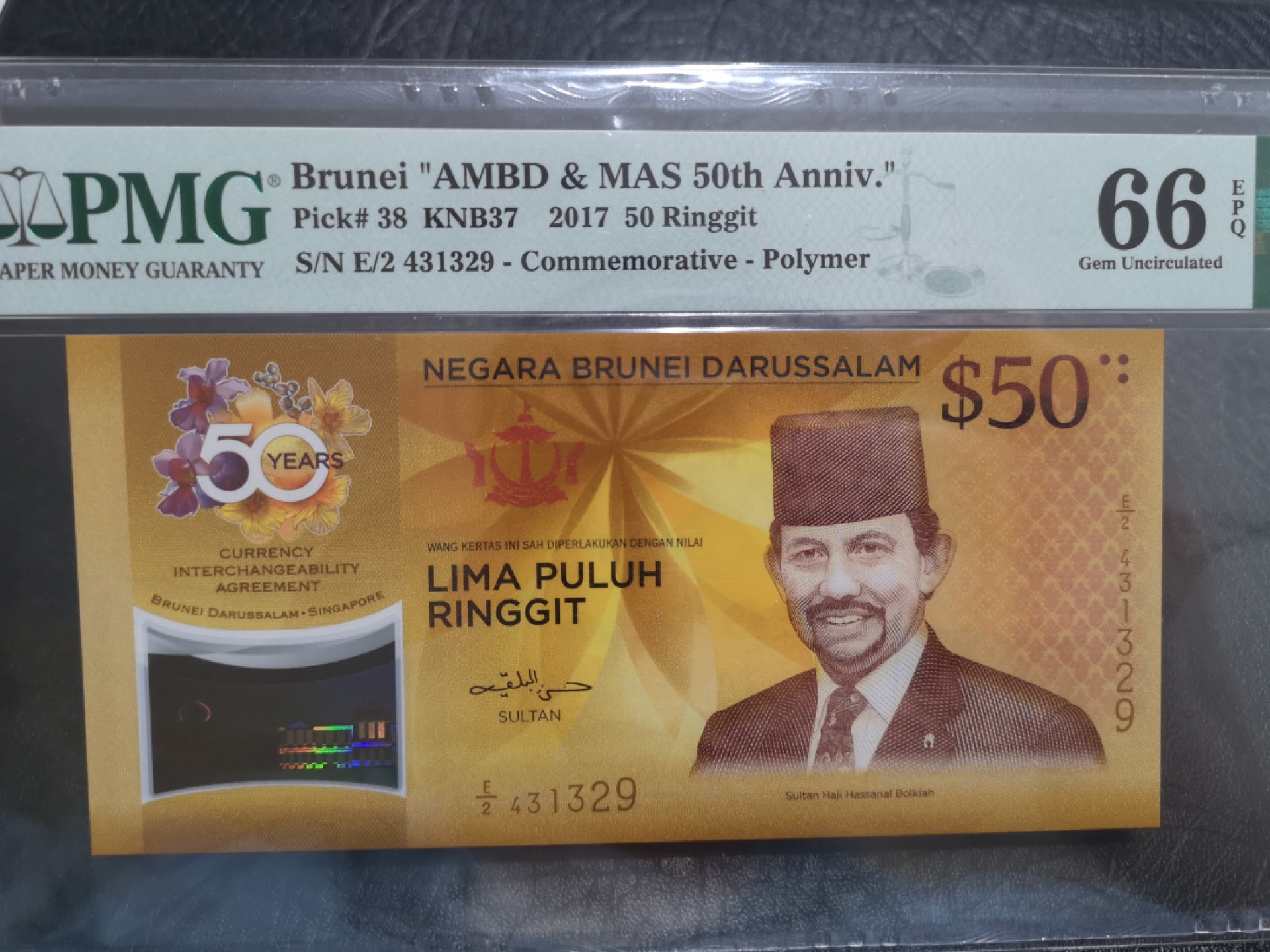 外钞收藏家》第一百七十四期拍卖 2017年文莱50 纪念钞 PMG66