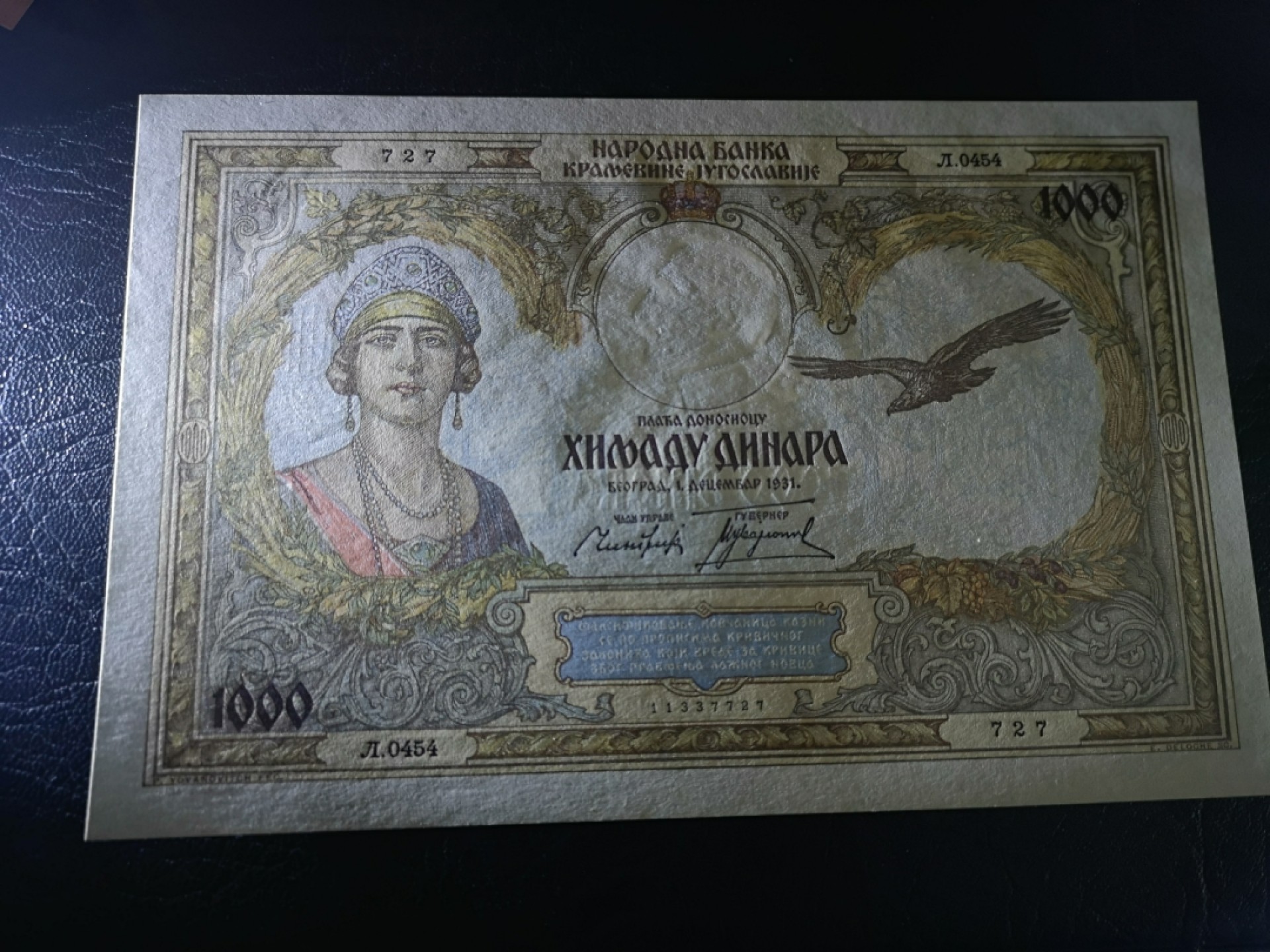 外钞收藏家》第一百七十四期拍卖 1931年南斯拉夫1000第纳尔 全新 几乎没什么瑕疵 配详细参考图