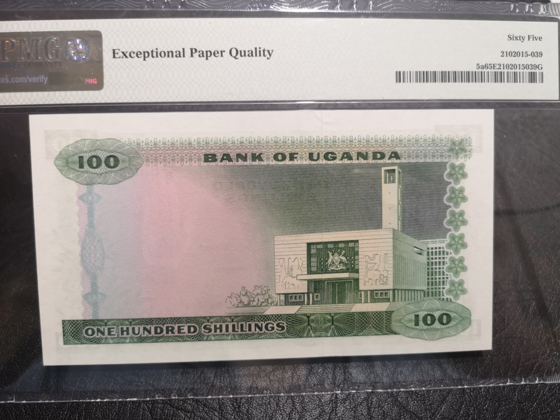 外钞收藏家》第一百七十四期拍卖 1966年乌干达100先令 PMG65 无47