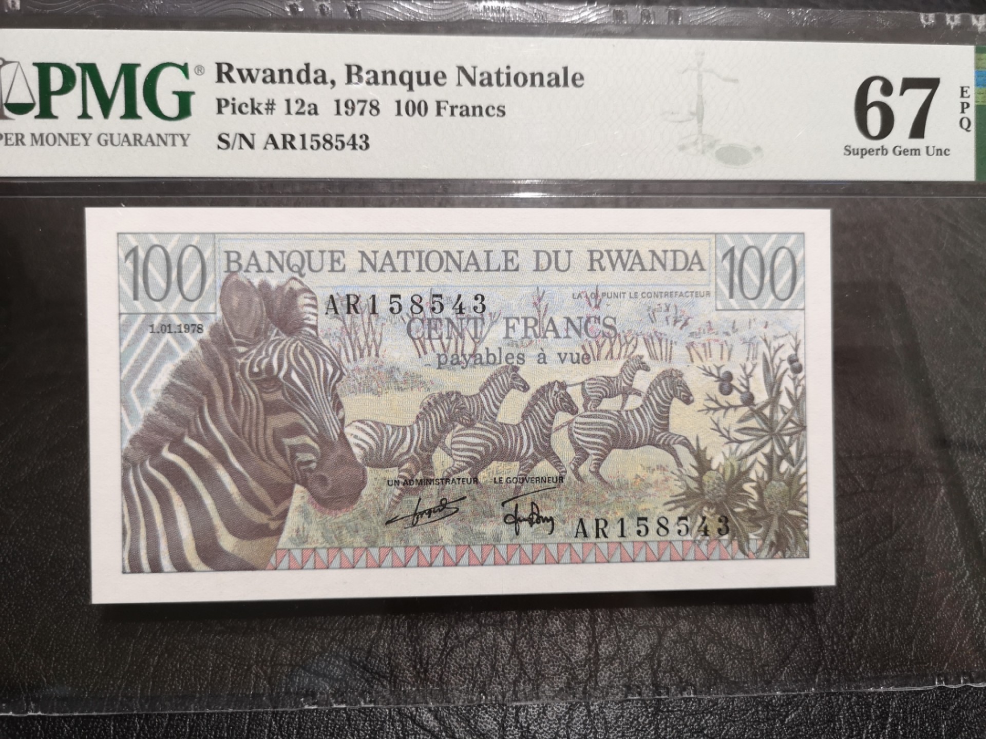 外钞收藏家》第一百七十四期拍卖 1978年卢旺达100法郎 PMG67