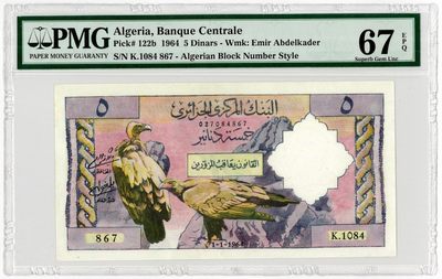 【Blue Auction】✨世界纸币精拍第174期——冠军之夜（共95拍） - 【冠军分】阿尔及利亚1964年5第纳尔 秃鹫 PMG 67EPQ 稀少版本 精美法属