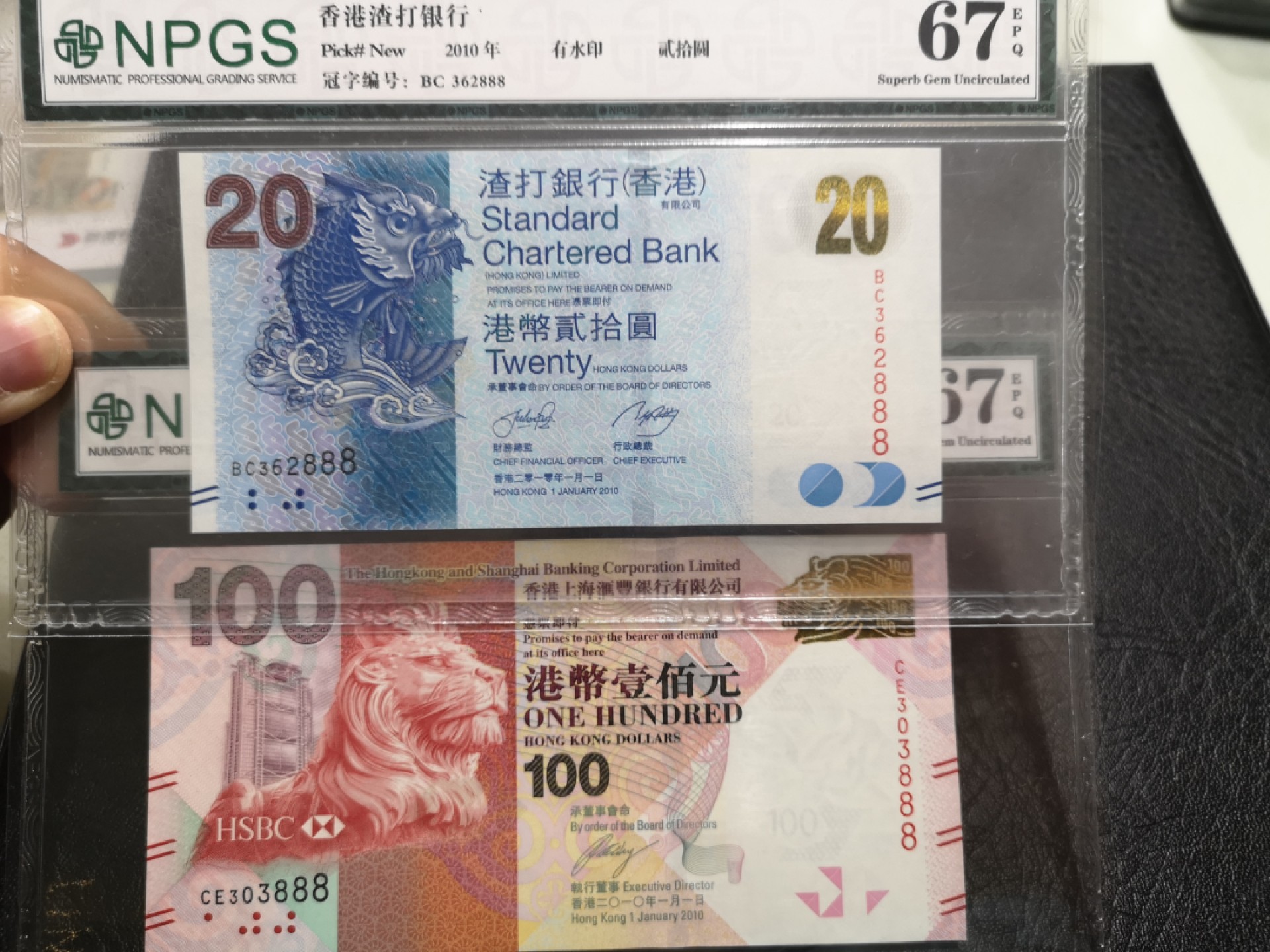 外钞收藏家》第一百七十四期拍卖 渣打银行20元、汇丰银行100元 两张888豹子号 众诚评级