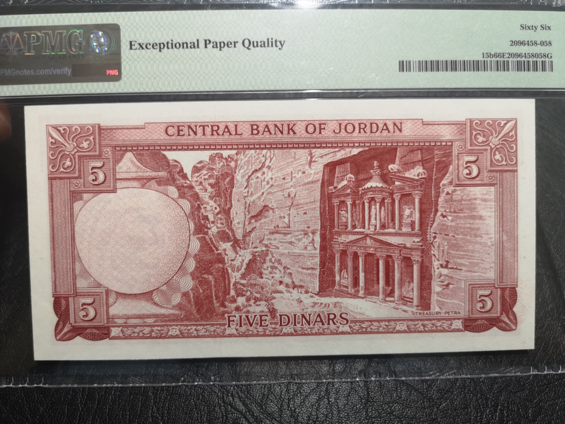 外钞收藏家》第一百七十四期拍卖 1959年约旦5第纳尔 PMG66