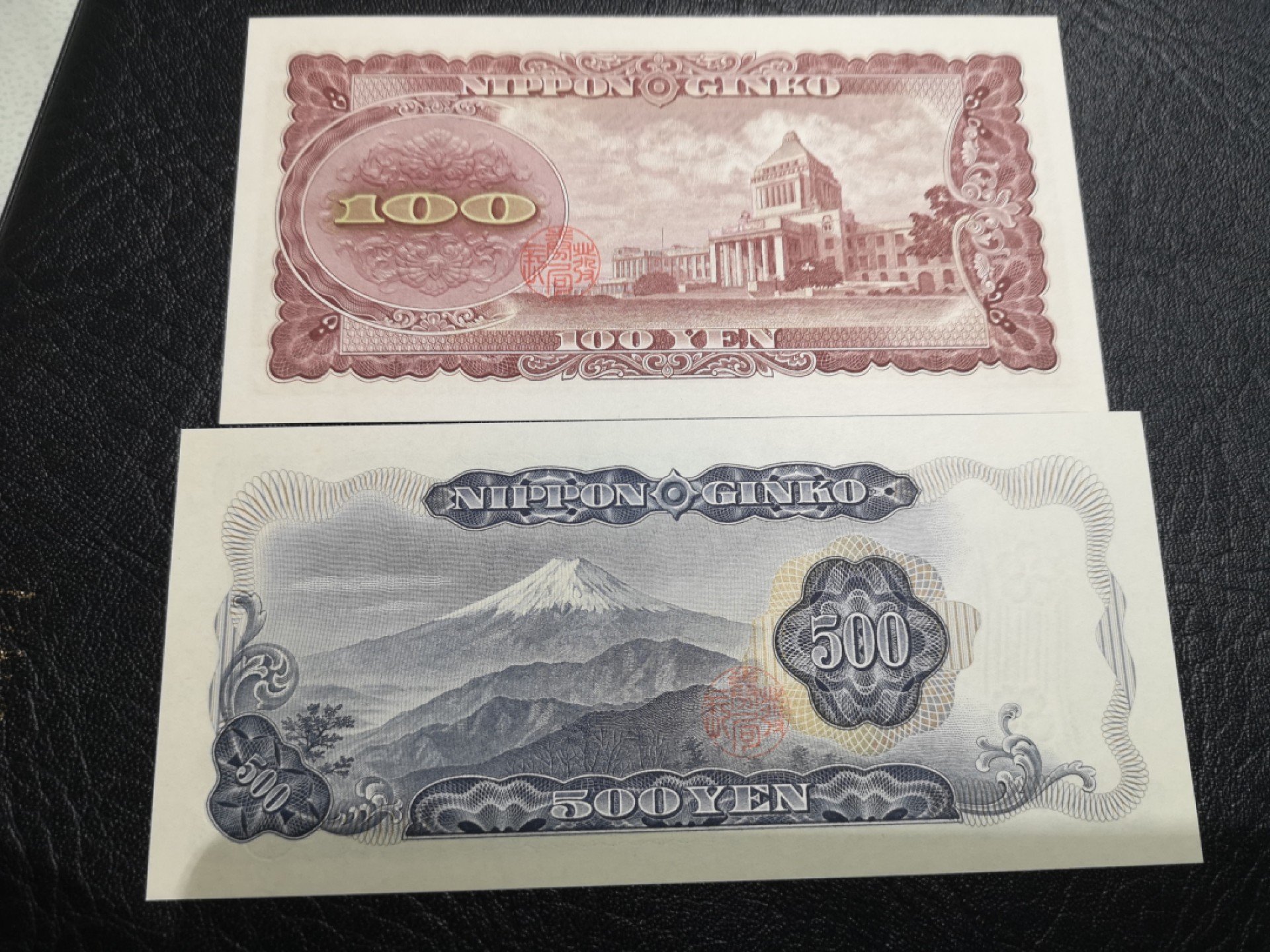 外钞收藏家》第一百七十四期拍卖 日元100、500两张 全新UNC