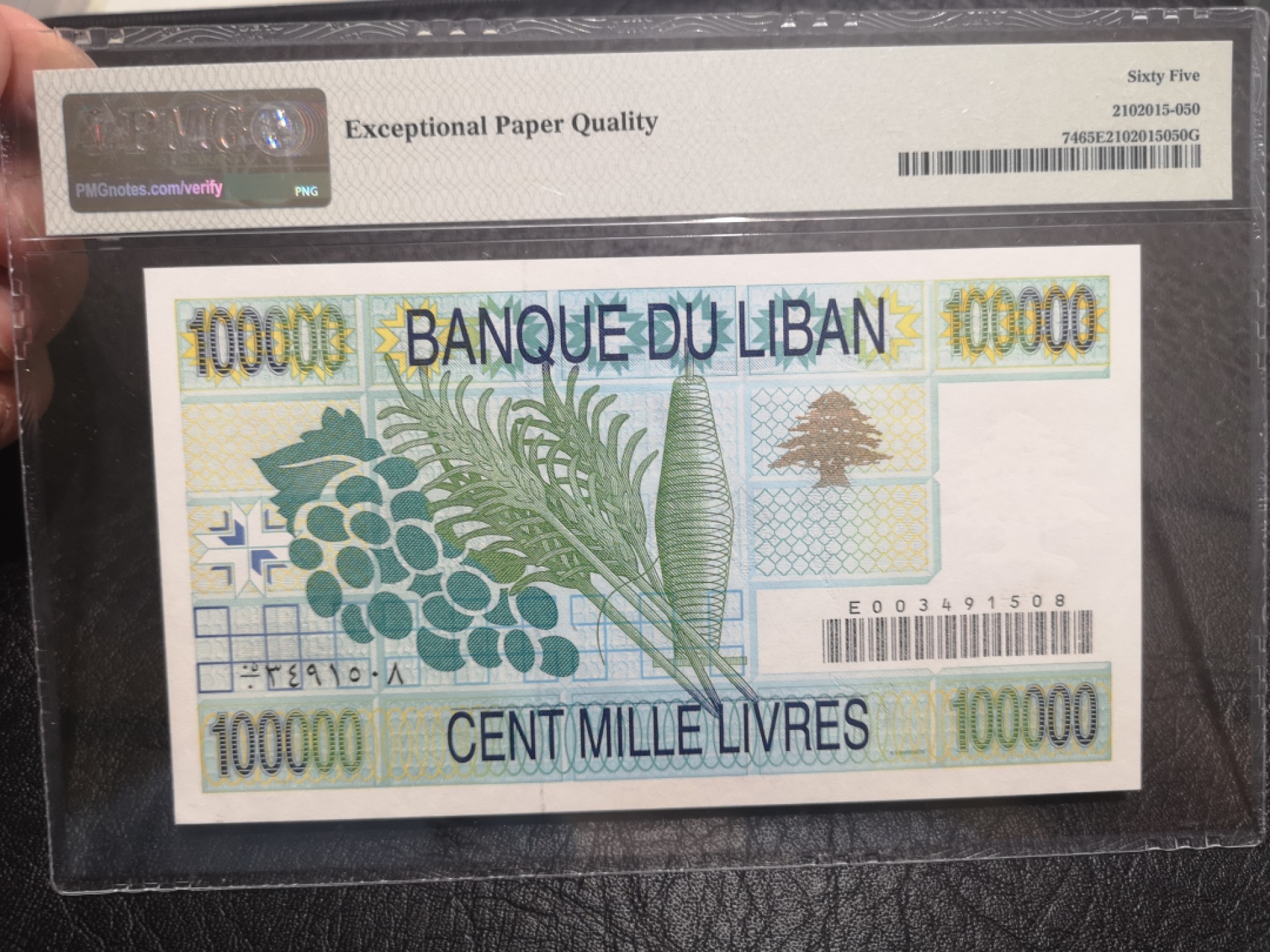 外钞收藏家》第一百七十四期拍卖 1994-95年黎巴嫩10万 PMG65