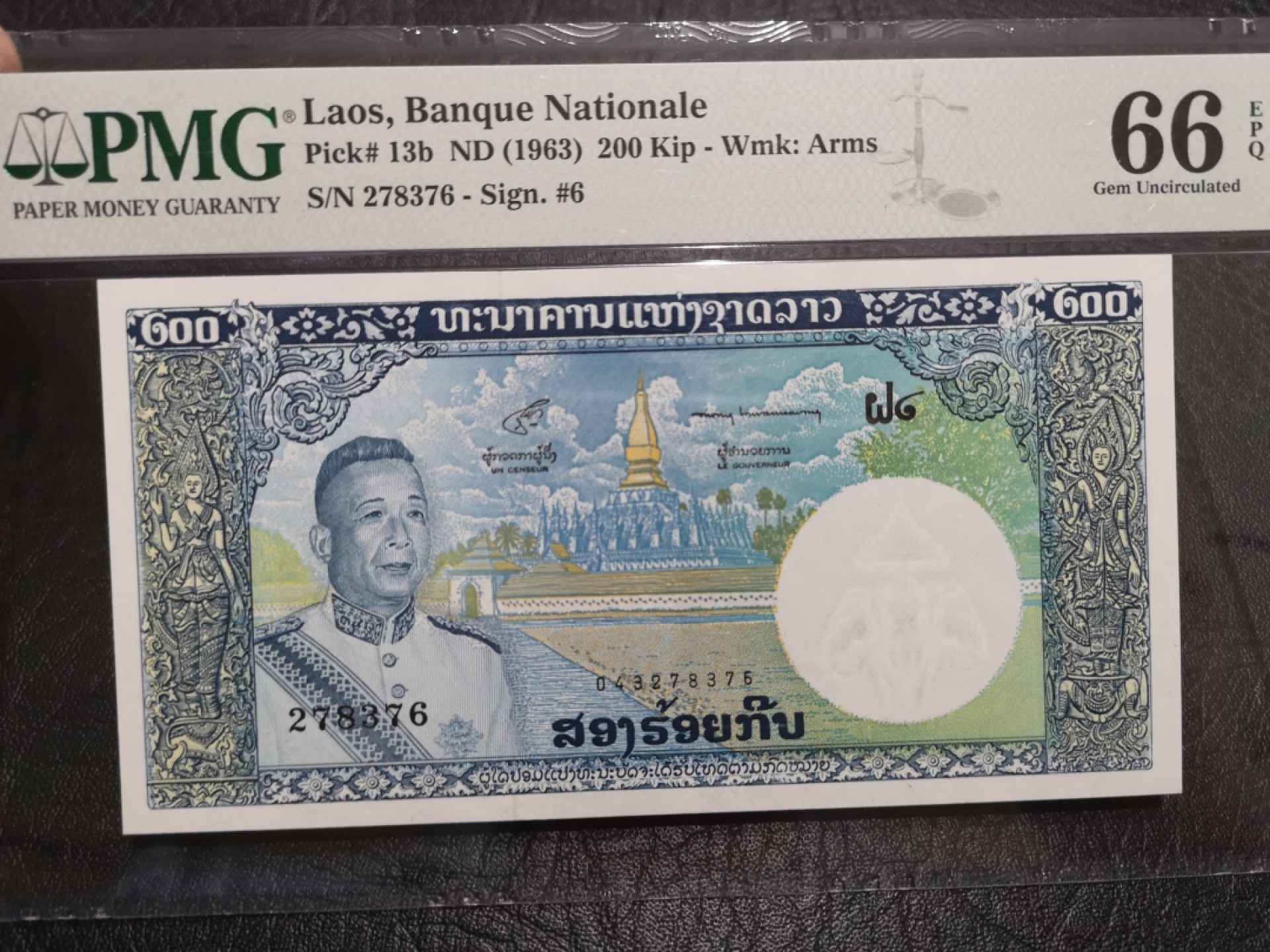 外钞收藏家》第一百七十四期拍卖 1963年老挝200基辅 PMG66