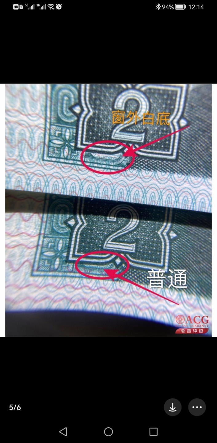 【华誉王者】1969期拍卖  8002尾8888币签合一、青绿美翠、绿巧王等题材于一身高分 靓号 FQ25638888 