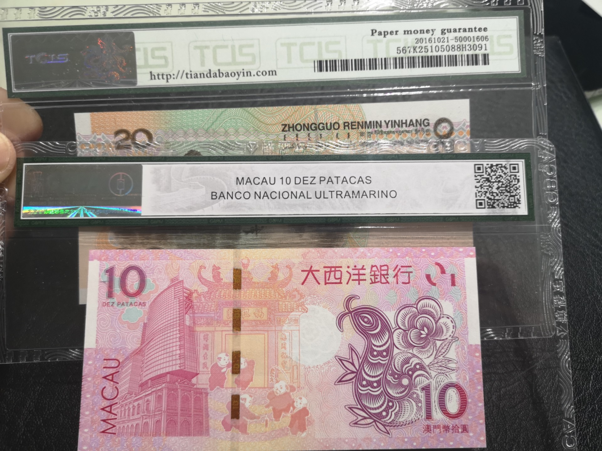 外钞收藏家》第一百七十四期拍卖 2013年大西洋10、1999年10元天印评级两张一起