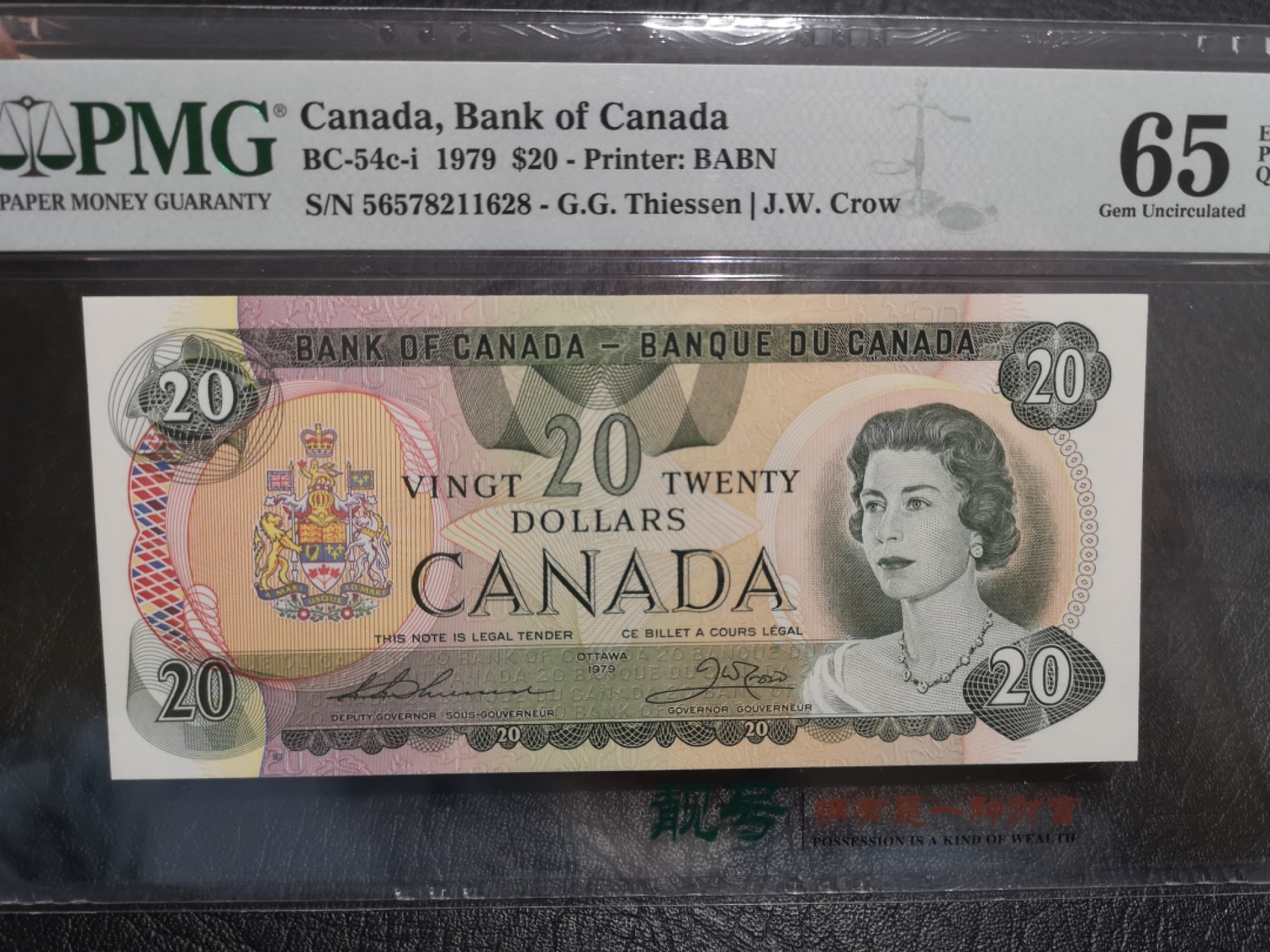 外钞收藏家》第一百七十四期拍卖 1979年加拿大风景版20元 PMG65