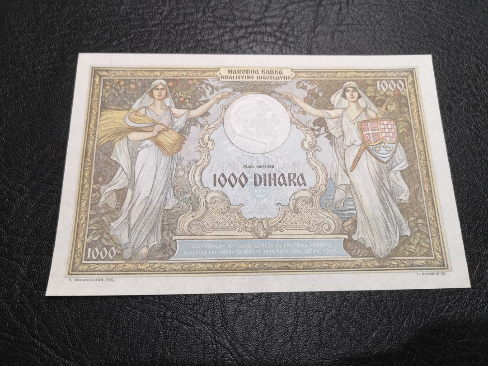 外钞收藏家》第一百七十四期拍卖 1931年南斯拉夫1000第纳尔 全新 几乎没什么瑕疵 配详细参考图