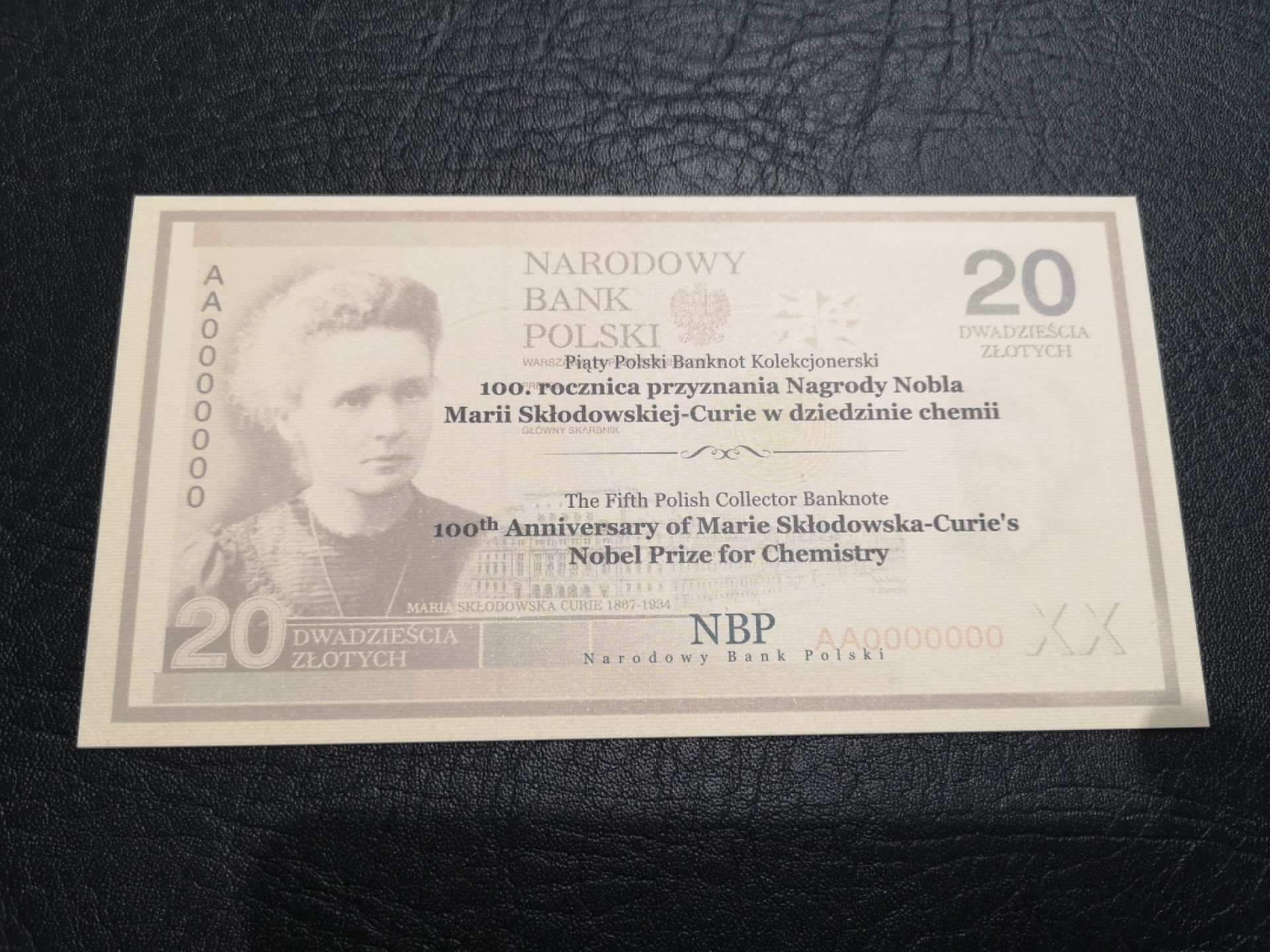 外钞收藏家》第一百七十四期拍卖 2011年波兰20纪念钞 全新UNC 千位号