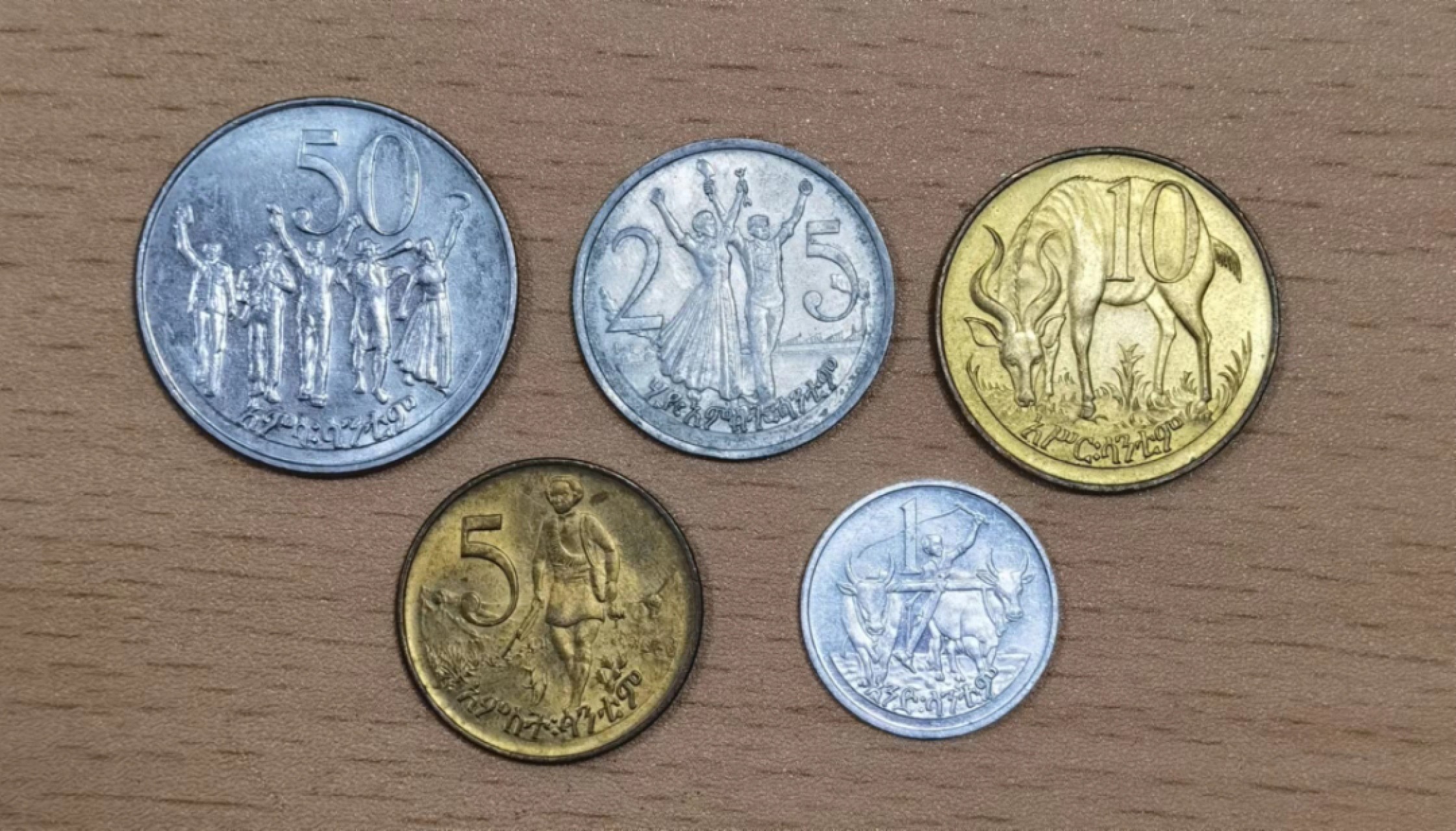 北京马甸外币专卖微拍第七十三期，非贵金属外国纪念币，流通币专场，陆续上新欢迎光临 埃塞俄比亚