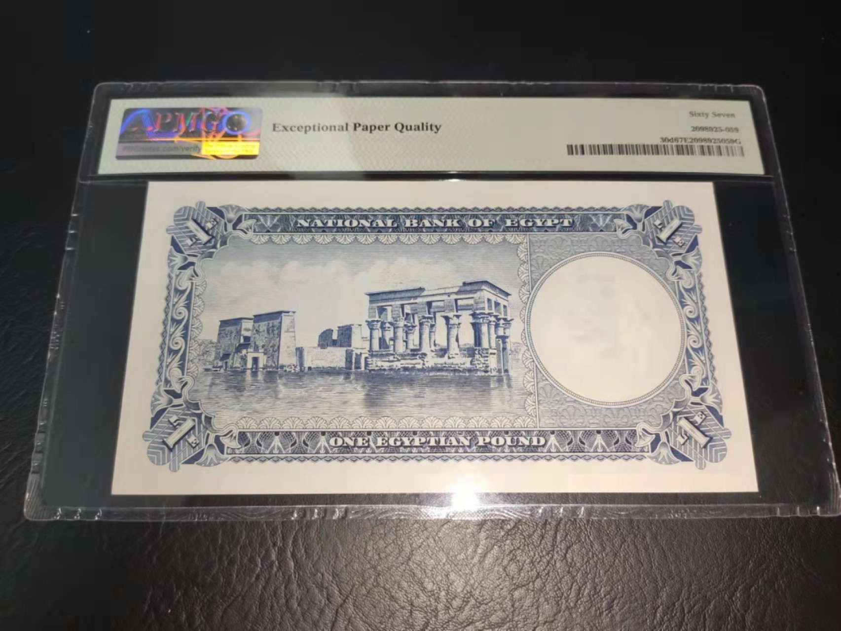 外钞收藏家》第一百七十四期拍卖  1960年埃及1镑 PMG67 无47