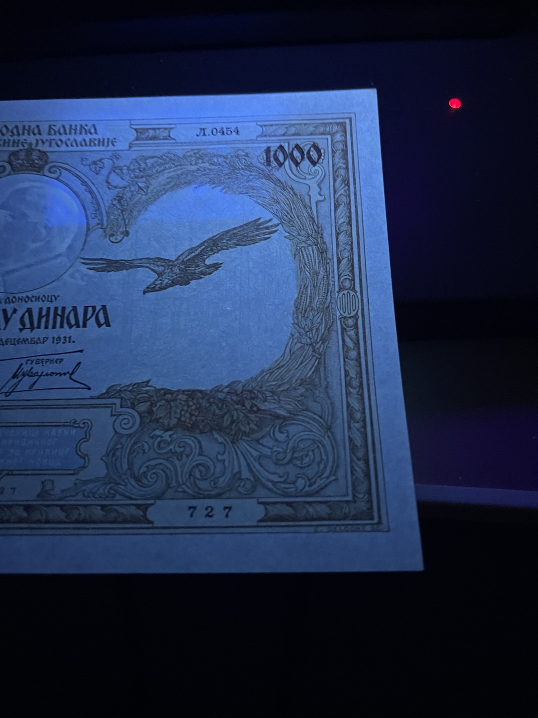外钞收藏家》第一百七十四期拍卖 1931年南斯拉夫1000第纳尔 全新 几乎没什么瑕疵 配详细参考图