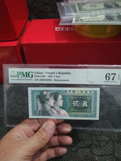 品味人生第215场 - 8002补号一张