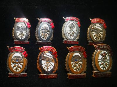 盛世勋华——号角文化勋章专场拍卖第11期 - 苏联铁路优秀工作者荣誉徽章 全套8枚