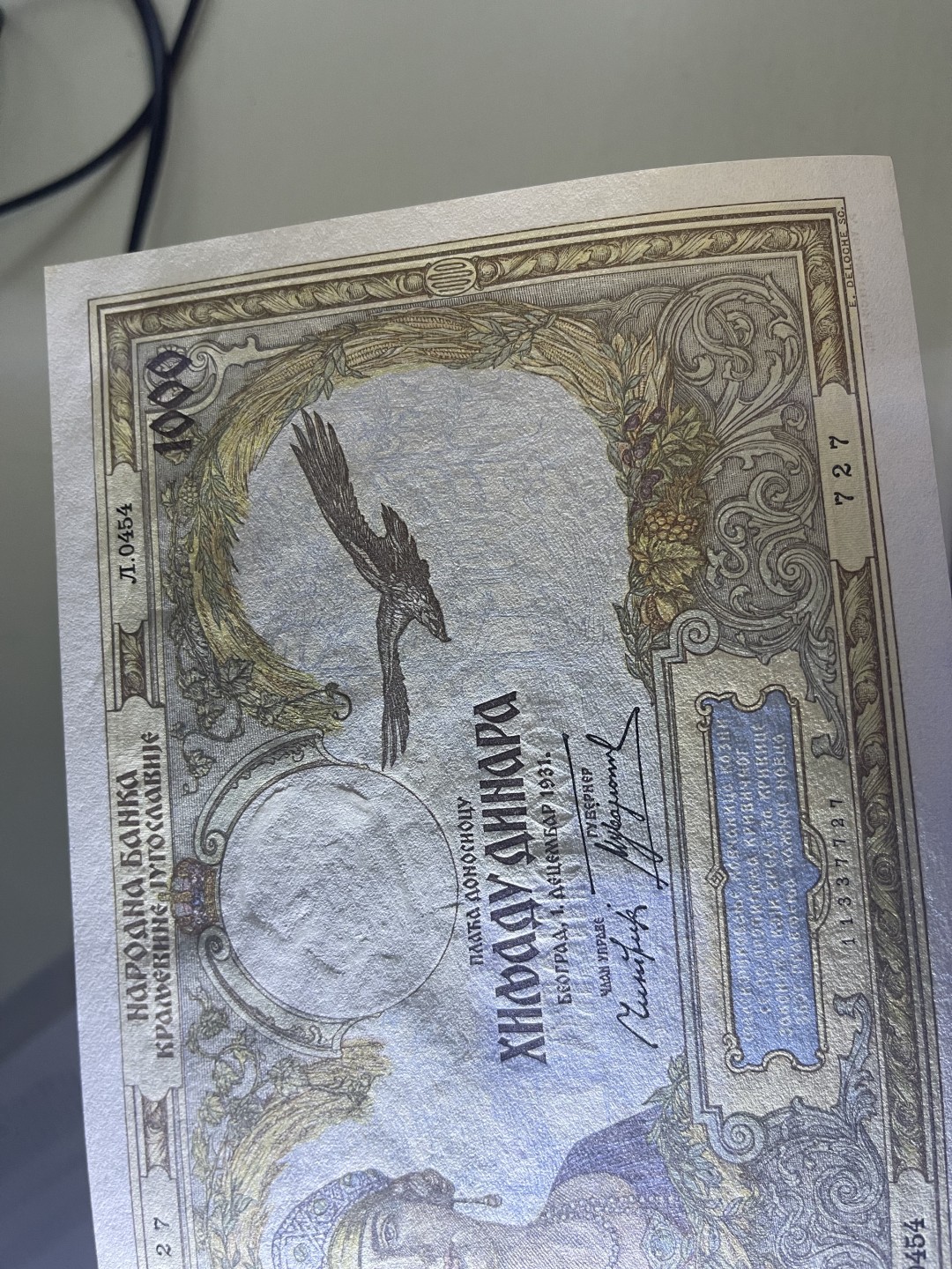 外钞收藏家》第一百七十四期拍卖 1931年南斯拉夫1000第纳尔 全新 几乎没什么瑕疵 配详细参考图