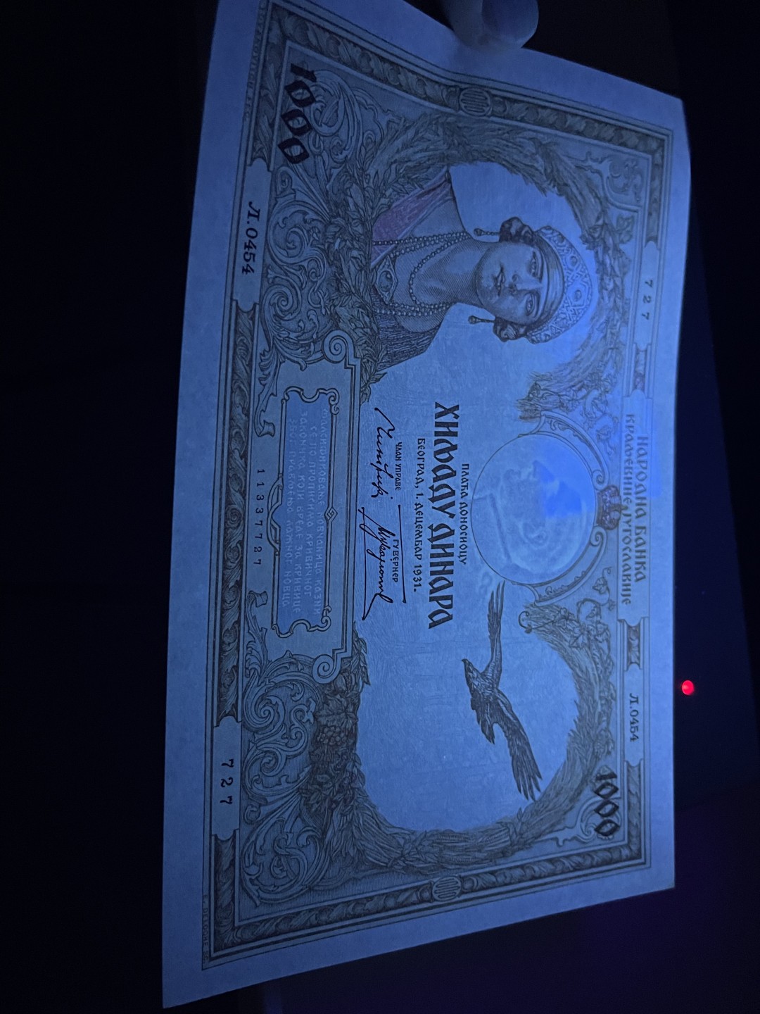 外钞收藏家》第一百七十四期拍卖 1931年南斯拉夫1000第纳尔 全新 几乎没什么瑕疵 配详细参考图