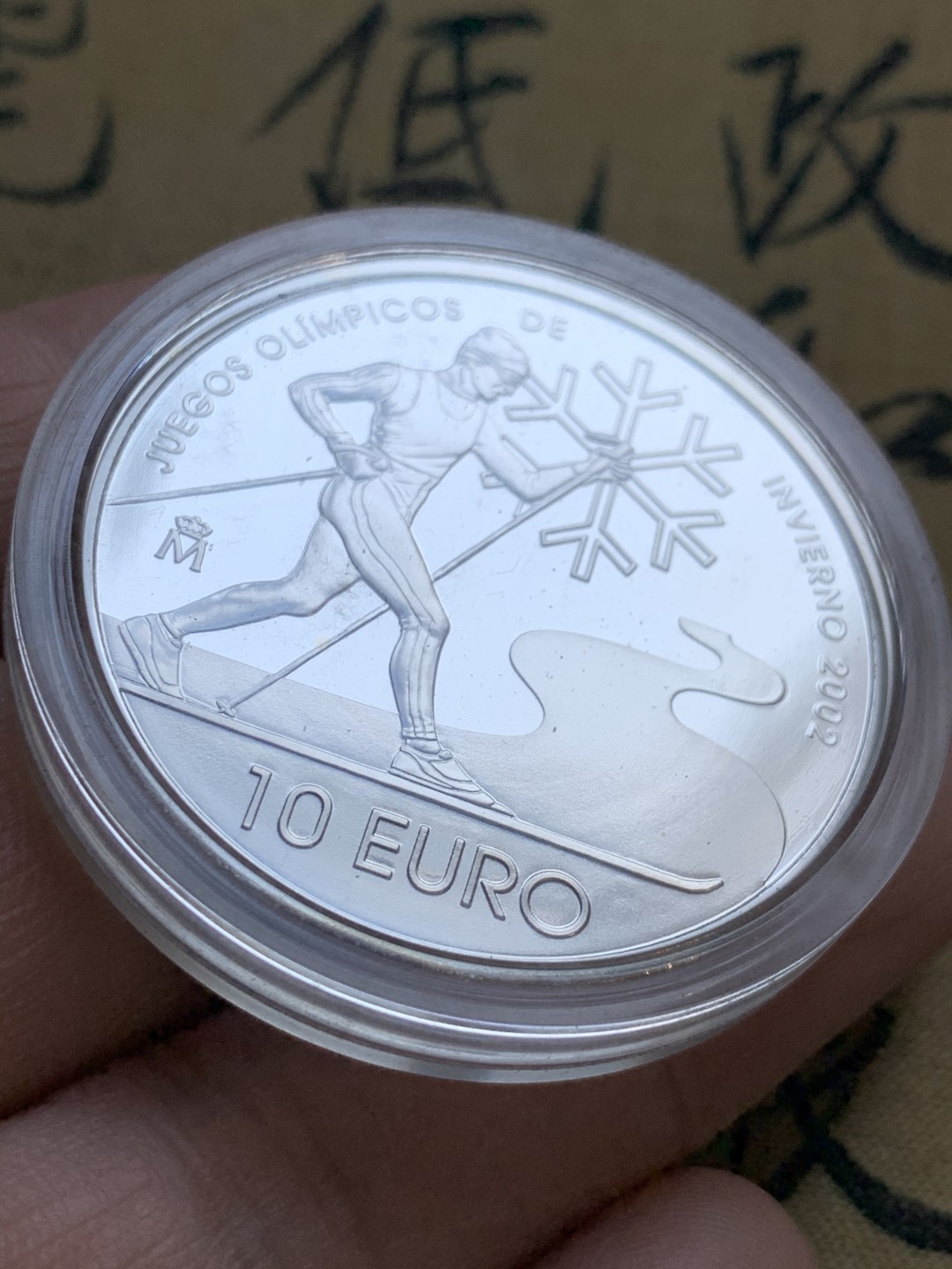 《竞宝斋》第47场-本周日，周一2场连拍（全场不限金额包邮） 27克，925银 原盒证书 西班牙 2002年 欧元区地图 10欧元 精制大银币