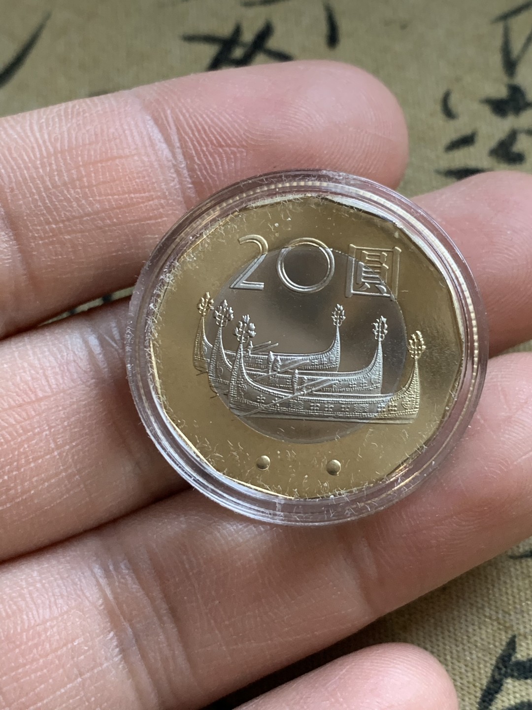 《竞宝斋》第47场-本周日，周一2场连拍（全场不限金额包邮） 台湾省 2008年生肖鼠年精制生肖银币三枚套，完美品相，高档木礼盒，少⻅，发行量仅15万枚