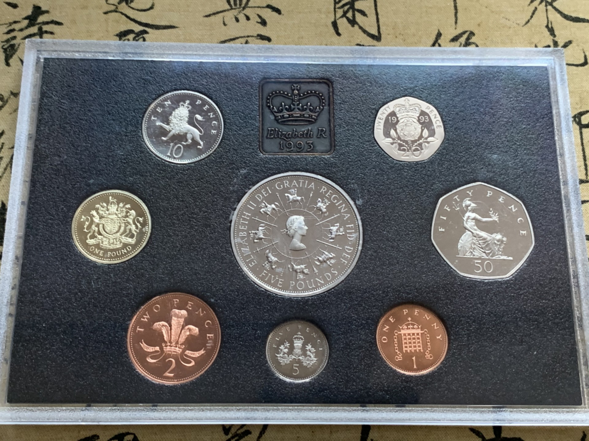 《竞宝斋》第47场-本周日，周一2场连拍（全场不限金额包邮） 英国硬币套装  1993年精制套装-含5英镑的女王登基40周年纪念币
