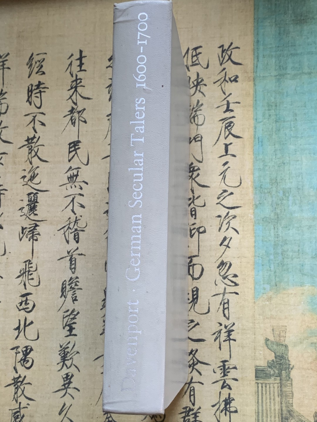《竞宝斋》第47场-本周日，周一2场连拍（全场不限金额包邮）