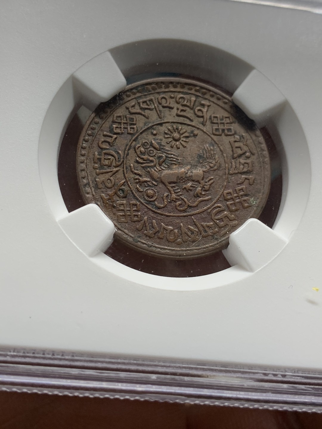 《竞宝斋》第47场-本周日，周一2场连拍（全场不限金额包邮） NGC-AUD 雪域1935年雪松铜币 深峻打制 