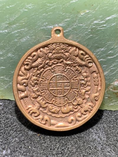 高精度紫铜九宫八卦护身牌一个， - 高精度紫铜九宫八卦护身牌一个，